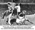 131_1977_dinamo_kiev_torpedo.