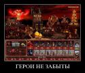 132demotivatori_64.