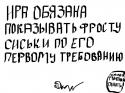 133Bezymyannyi.