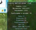 1345noga.