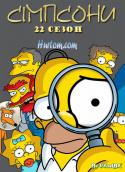 13461234096270_simpsons_season_6.