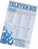 13498_KrYKyEPeXs.