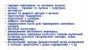 13551_Bez_imeni-1.