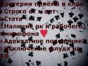 13609_istoriya_kartochnyx_igr_readmas_ru_.