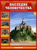 1363Nasledie_15-11.