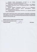 13670_LNR2.