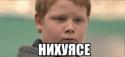 13694_Nih__se.
