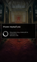 13786_Screenshot_2014-02-13-15-37-30.