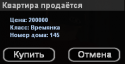 13830_sa-mp-003.
