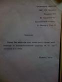 1386IMG_0070.