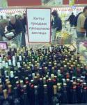 13871306473281_marazm-055.