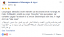 13908_Emb_All.