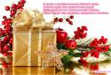 13922_pro100tak-5_11_2013-12_14_26.