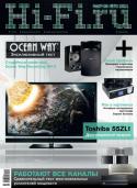 1392hifi07082011.