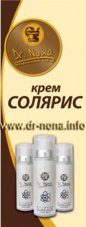 13950_dr-nona_info_2.