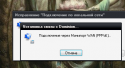 13986_FastStone_BMP_File_cr.