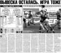 14020_2005_spartak1.