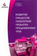 14044_skanirovanie0041.