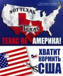 1416_texas.