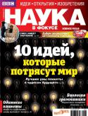 1435nayka112011.