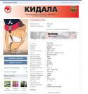 14439_kid.