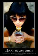 14455_Pyanuyu_devushku_legche_dovesti_do_orgazma_chem_do_doma.