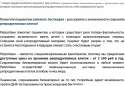 14461_pct02.