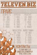 14576_ryvsKIwFEt.