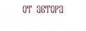 14611_Bez_imeni-2.
