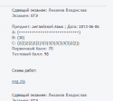 14612_Bezymyannyi.