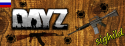 14672_DayZ_Fan.