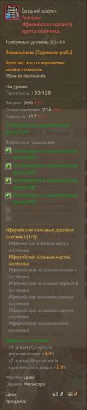 146_ScreenShot0181.