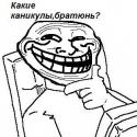 146trollface.