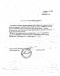 14701_otkaz_Region-M.