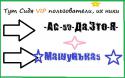 14789_MashaIlyosha.