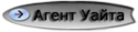 14920_agent_uaita.