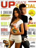 1519UpGrade_Spec_7_8_2011.
