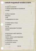 15206_hWKc2wQsH6c.