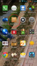 15224_Screenshot_2014-04-23-09-58-39.