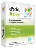 15297_pochta_mailer1.