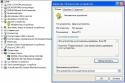 153_svoistva.