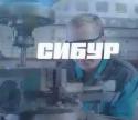 1557_sibur-logo-797124.
