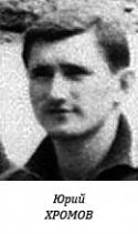 15591_hromov_yurii_1.