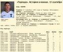 15699_13september_21.