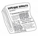 15799_4Cjt8gVVnTE.
