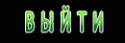 15827_Vyiti.