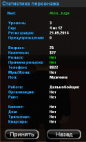 15836_stata.