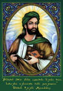 1591_Svyatoi_Prorok_Muhammed.
