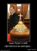 15981_1257612746_152390_nado-budet-v-nej-sfotkatsya-na-avatarku.