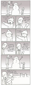 15995_Komiksy-lunarbaboon-dobrota-perevyol-528172.